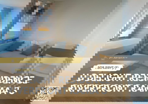 ให้เช่า ✨ U Delight Residence Riverfront Rama 3 ✨ เฟอร์นิเจอร์ และ เครื่องใช้ไฟฟ้าครบ วิวแม่น้ำ ใกล้ BRT