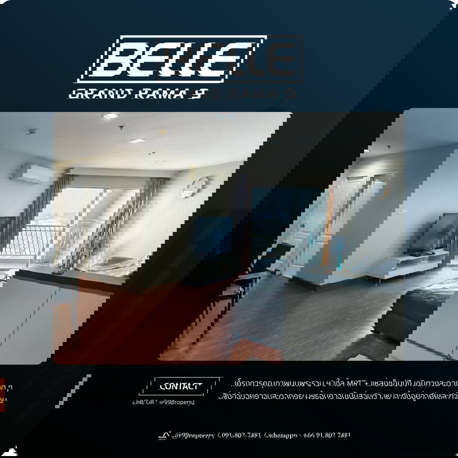 รูป ให้เช่า Belle Rama 9 [เบลล์ พระราม 9] 🔰 ตกแต่งครบ พร้อมอยู่  - รูปที่ 1/15