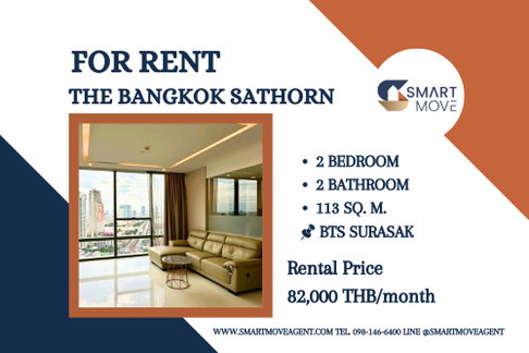 🔥 สำหรับเช่า !! วิวเมือง, ชั้นสูง 26++, ห้องขนาดใหญ่ !! Code C20221201547....The Bangkok Sathorn, 2 ห้องนอน, 2 ห้องน้ำ, แต่งครบ, พร้อมเข้าอยู่ 📣📣
