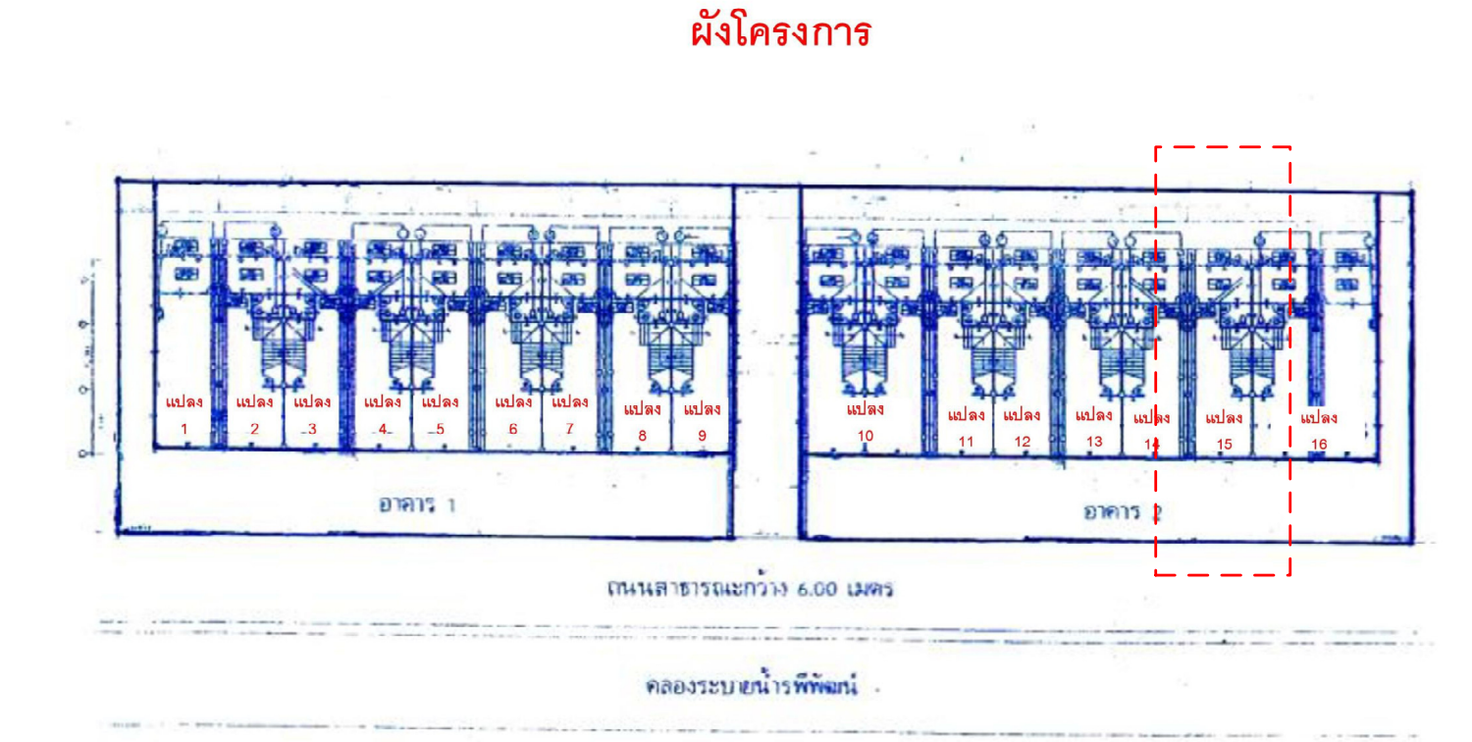 รูป อาคารพาณิชย์ สำหรับขาย อาคารพาณิชย์ โครงการ อาคารพาณิชย์ (หนองแค-ตลาดคลอง 5) สระบุรี - รูปที่ 18/20