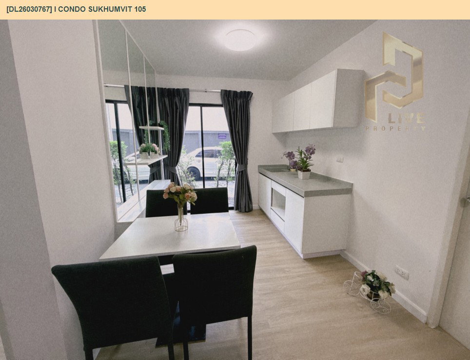 รูป DL26030767 ขายคอนโด ไอ คอนโด สุขุมวิท 105 (I CONDO Sukhumvit 105) ใกล้ BTS แบริ่ง พร้อมเข้าอยู่ โทรด่วน 0614453194 LineID @162cjixi - รูปที่ 5/13