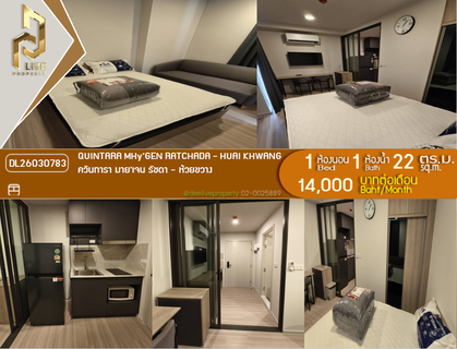 รูปภาพ DL26030783 Condo for rent, QUINTARA MHy’GEN RATCHADA - HUAI KHWANG near MRT ห้วยขวาง, ready to move in, call urgently 0614453194 LineID @162cjixi