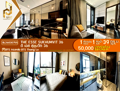 Condos for rent : DL26030755 Condo for rent, THE ESSE Sukhumvit 36 near BTS Thong Lo, ready to move in, call urgently 0800343450 LineID @655ebbvc