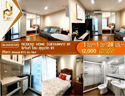 Condos for rent Sukhumvit 81 : DL26030745 Condo for rent, Regent Home Sukhumvit 81 near BTS On Nut, ready to move in, call urgently 0800343450 LineID @655ebbvc