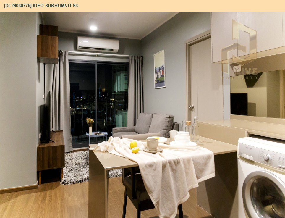 รูป DL26030775 ให้เช่าคอนโด ไอดีโอ สุขุมวิท 93 (IDEO Sukhumvit 93) ใกล้ BTS บางจาก พร้อมเข้าอยู่ โทรด่วน 0656133286 LineID @534wlwof - รูปที่ 4/11