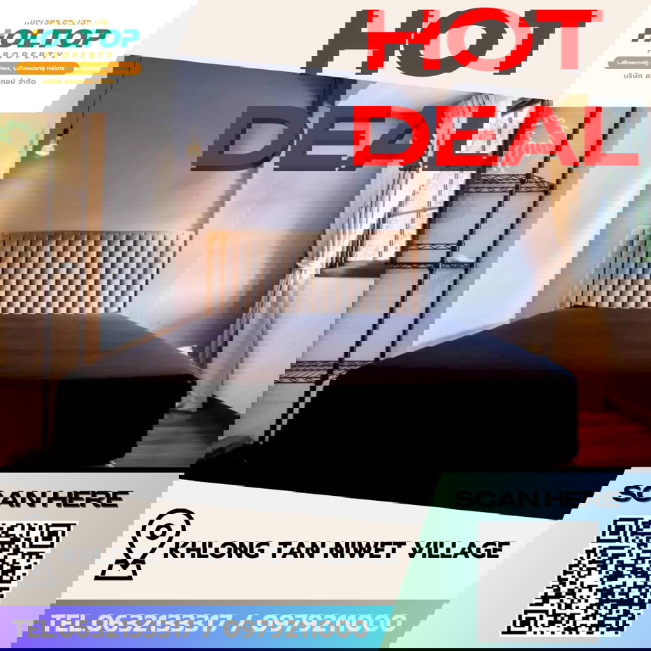 รูป #L102 🎉 170369 ให้เช่า ทาว์นโฮมใจกลางเมือง🏡 BTS พระโขนง (ซ.ปรีดีพนมยงค์42) หมู่บ้านคลองตันนิเวศน์ - รูปที่ 1/13