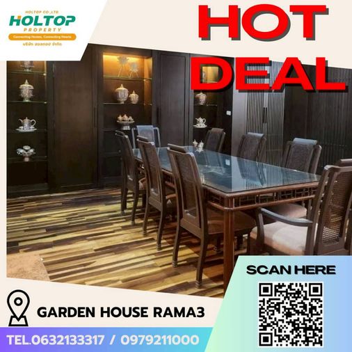 #E114 (รหัสเดิมS5589) 🎉170369 ให้เช่าบ้าน Garden House Rama3