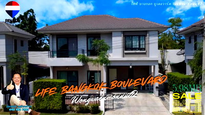 Houses for sale : House for sale Life Bangkok Boulevard wongwaen-onnut2 Great price