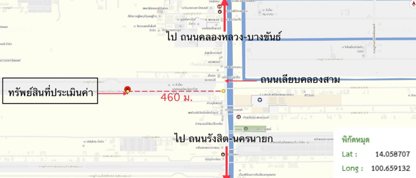 รูป ทาวน์เฮ้าส์ สำหรับขาย เพอร์เฟค โซน รังสิต คลอง 3 คลองสาม คลองหลวง ปทุมธานี - รูปที่ 7/8