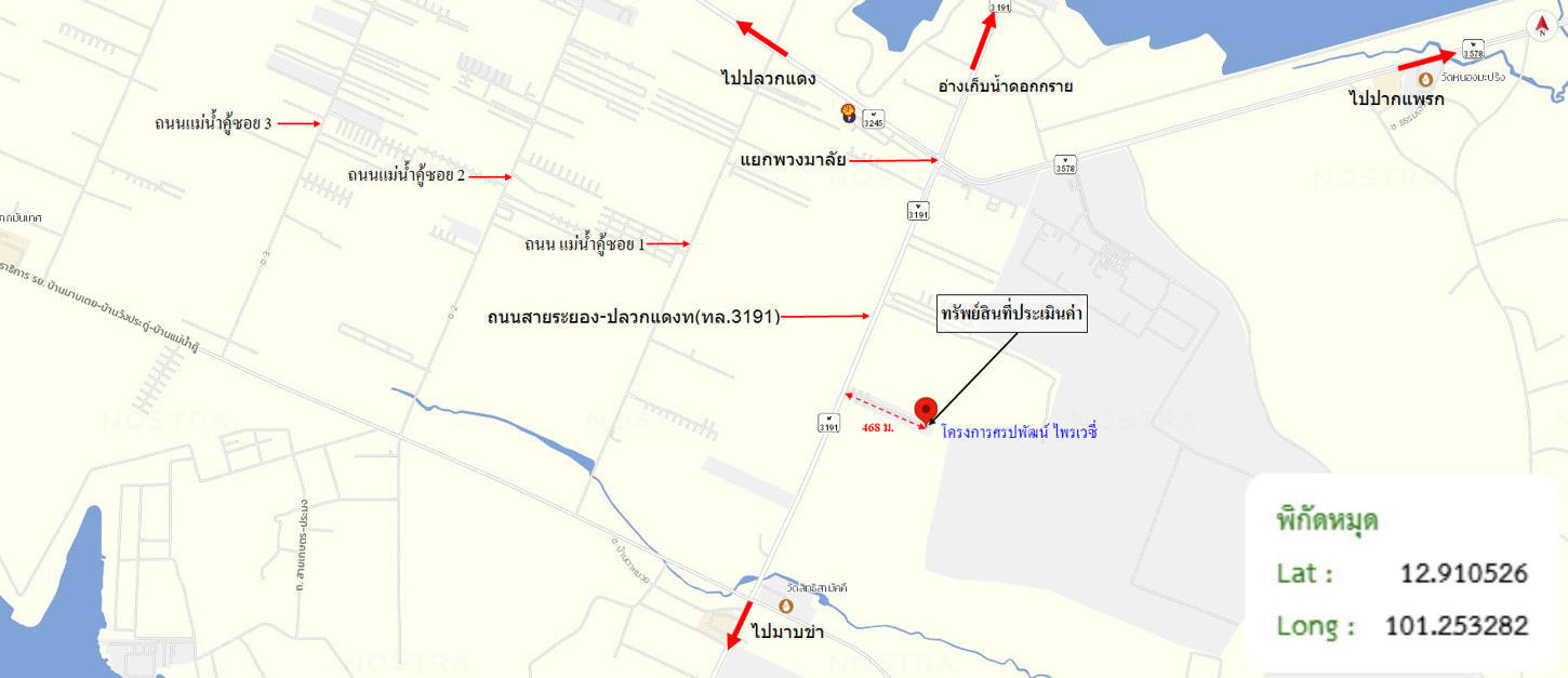 รูป ทาวน์เฮ้าส์ 24 ตร.วา ปลวกแดง ระยอง 1.3M - รูปที่ 20/20