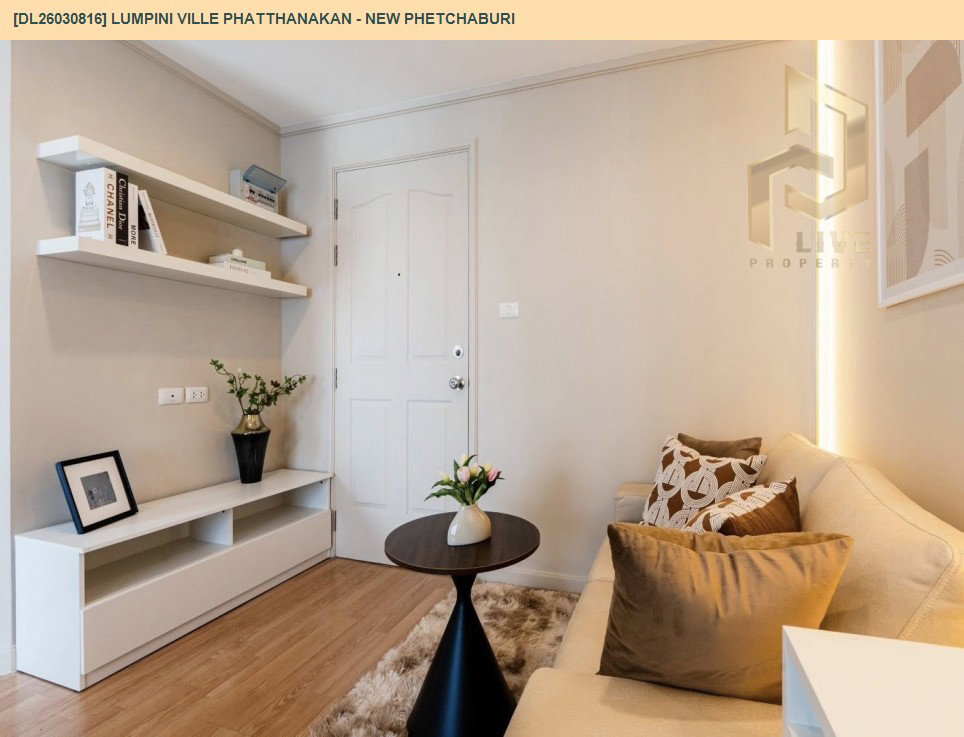 รูป DL26030816 ขายคอนโด ลุมพินี วิลล์ พัฒนาการ - เพชรบุรีตัดใหม่ (Lumpini Ville Phatthanakan - New Phetchaburi) ใกล้ - พร้อมเข้าอยู่ โทรด่วน 0614453194 LineID @162cjixi - รูปที่ 10/15