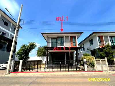 HOME 44.9 Sq.w. Khlong Luang Pathumthani for 3.6M