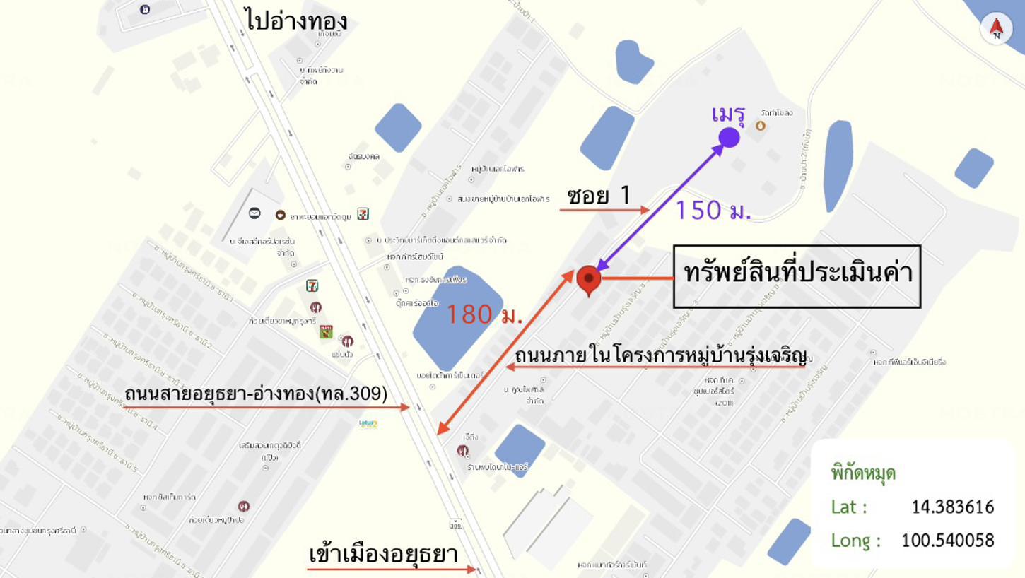 รูป ทาวน์เฮ้าส์ 16 ตร.วา พระนครศรีอยุธยา พระนครศรีอยุธยา 1.3M - รูปที่ 30/30