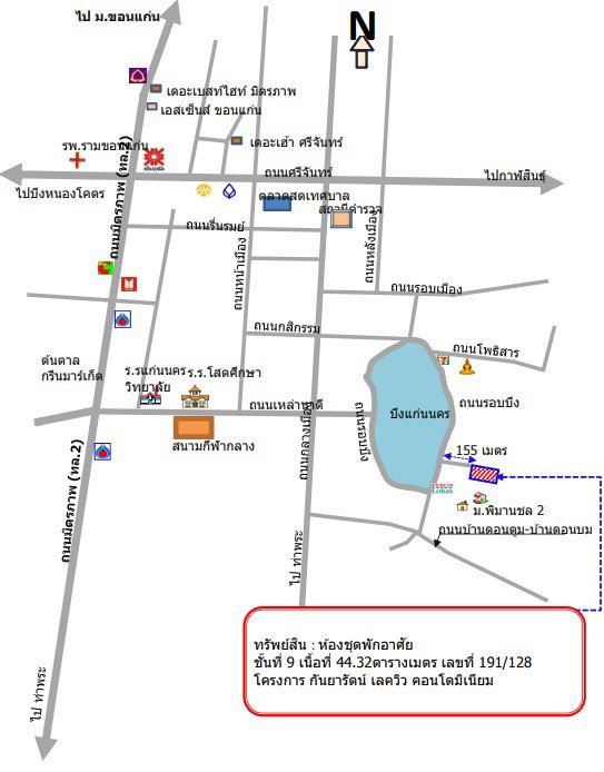 picture CONDO 44.32 square meter null Muang Khon Kaen Nai Muang for 2110000 THB - 9/9