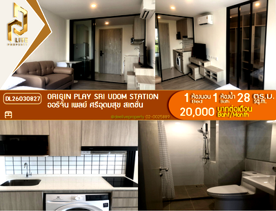 คอนโดให้เช่า : DL26030827 ให้เช่าคอนโด ออริจิ้น เพลย์ ศรีอุดมสุข สเตชั่น (Origin Play Sri Udom Station) ใกล้ - พร้อมเข้าอยู่ โทรด่วน 0653619502 LineID @952jdxxk