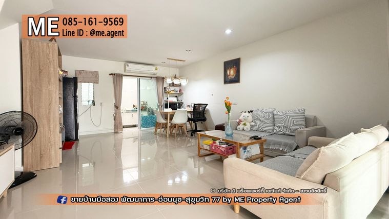 3-bed townhouse for sale, 135 sqm, 20 sq wah, VILLETTE LITE PATTANAKARN 38
