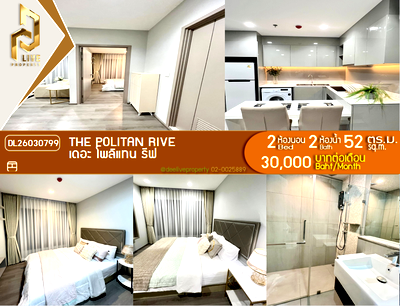 เช่าคอนโด MRT สะพานพระนั่งเกล้า : DL26030799 ให้เช่าคอนโด เดอะ โพลิแทน รีฟ (The Politan Rive) ใกล้ MRT พระนั่งเกล้า พร้อมเข้าอยู่ โทรด่วน 0614453194 LineID @162cjixi