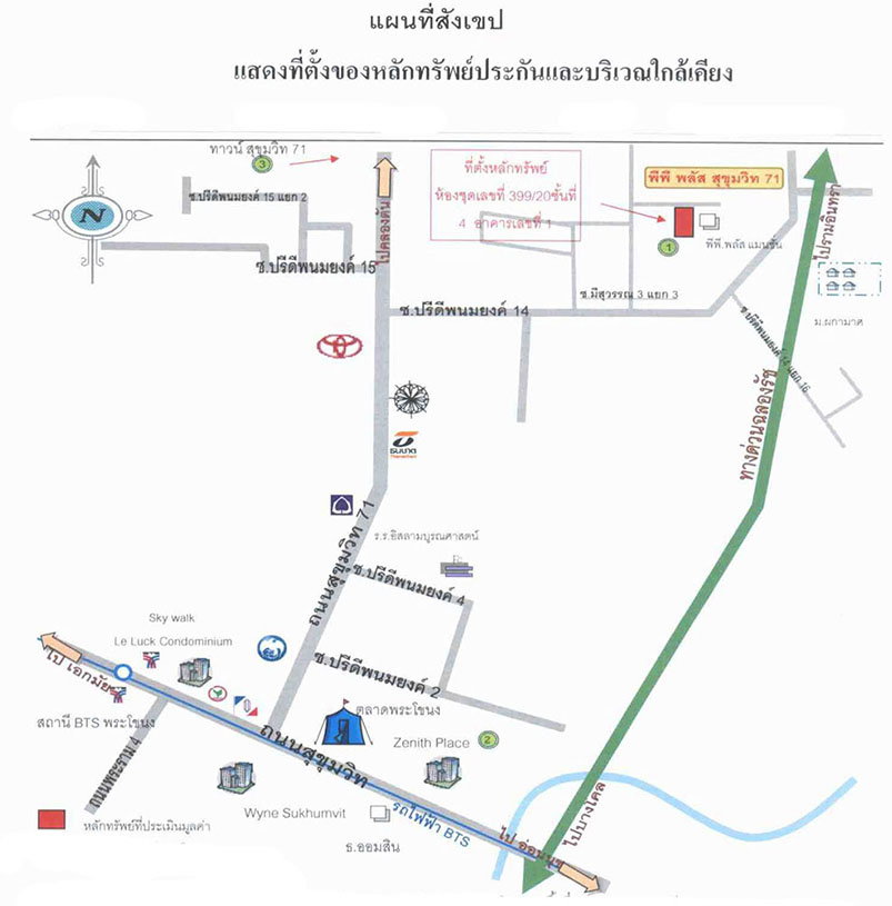 picture CONDO 31.45 square meter null Watthana Phra Kanong Nua for 1487000 THB - 3/3