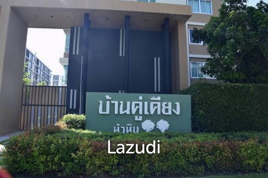 รูป คอนโด 28 ตร.ม. ชั้น 5 ทำเลหนองแก หัวหิน ใกล้สระว่ายน้ำ - รูปที่ 9/10