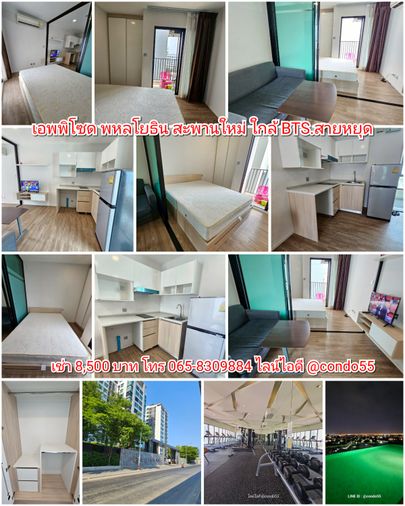 เอพพิโซด ห้องสวย​   ติดต่อเช่าไลน์ไอดี​ @condo55