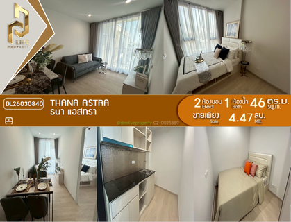 DL26030840 Condo for sale, Thana Astra near -, ready to move in, call urgently 0614453194 LineID @162cjixi