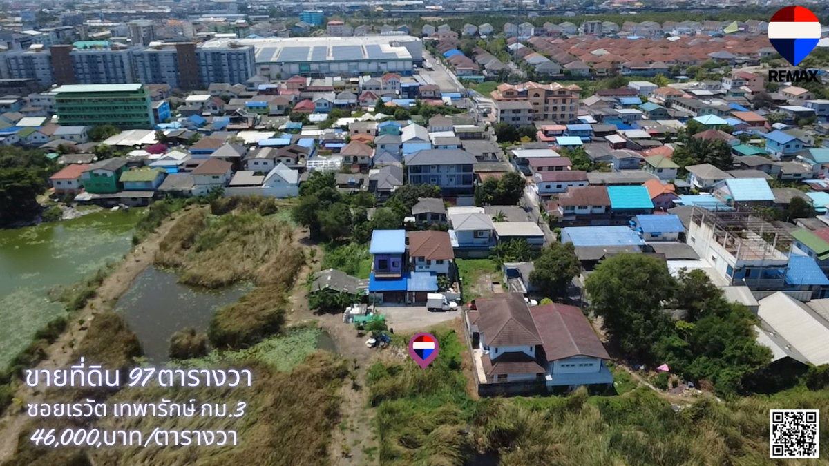 รูป ขายที่ดินแปลงสวยทำเลดีศรีเทพาซอยเรวัตเทพารักษ์ศรีนครินทร์ - รูปที่ 3/6