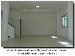 รูป ขายบ้านเดี่ยว 2 ชั้น 3 ห้องนอน 2 ห้องน้ำ ม.ธัญญธานี จอหอ โคราช - รูปที่ 3/7