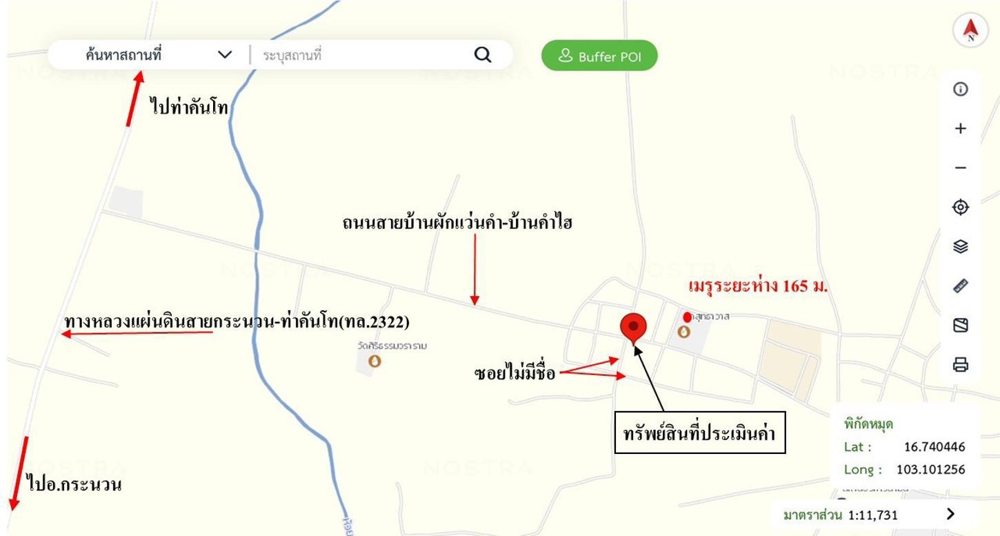 picture HOME 35.1 Sq.w. Kranuan Khon Kaen for 628,000 - 11/12