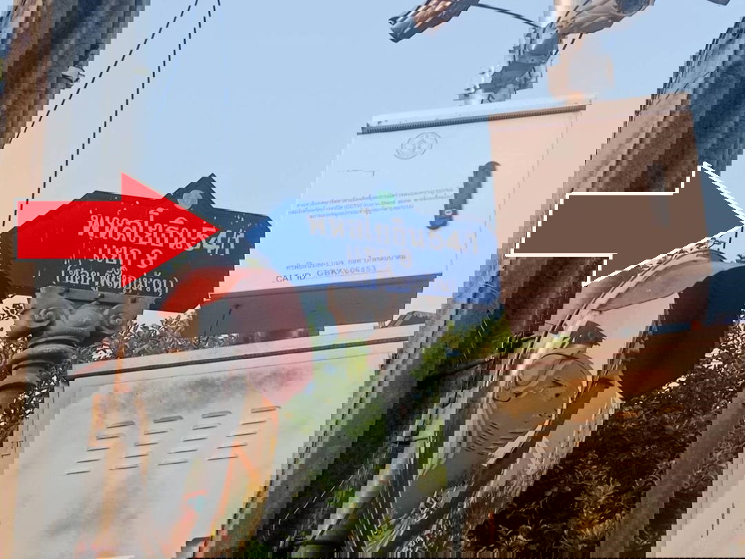 รูป ขายที่ดินจัดสรร100 ตารางวาน้ำ ไฟ ถนนครบพหลโยธิน 54/1แยก 8-4-3 ซอยตาลเดี่ยวมีสวยหลายแปลงแปลงนี้ 100 วาสวยสุดๆตรงข้ามบ้านใหม่ - รูปที่ 8/21