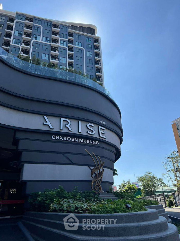 รูป คอนโด 1-ห้องนอน ที่ อะไรซ์ เจริญเมือง ใน ท่าศาลา (ID 2692153) - รูปที่ 13/14