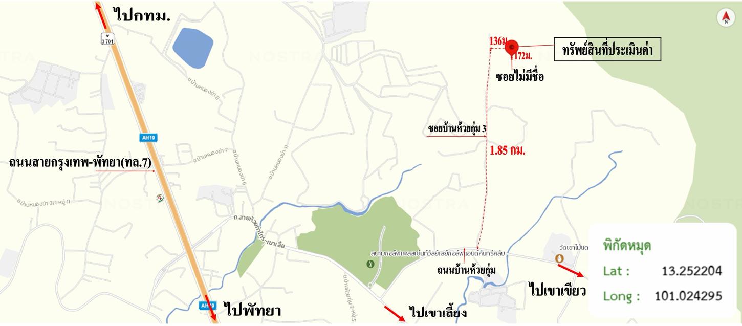 picture HOME 1092 Sq.w. Si Racha Chonburi for 5M - 43/44