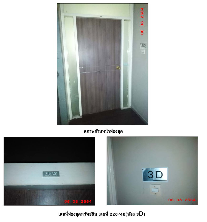 picture CONDO 104.64 square meter null Pak Kret Ban Mai for 3051000 THB - 4/6