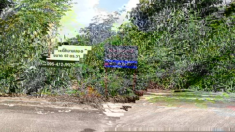 ขายที่ดินแปลงจัดสรรแปลงซอย 1 126 ตารางวา ซอยพหลโยธิน 54/1แยก8-4-3 หรือ เข้าสายไหม 6 เหมาะทำออฟฟิศ บ้านพักสวยๆ ราคาดีมาก หาไม่ได้ ใกล้พหลโยธิน