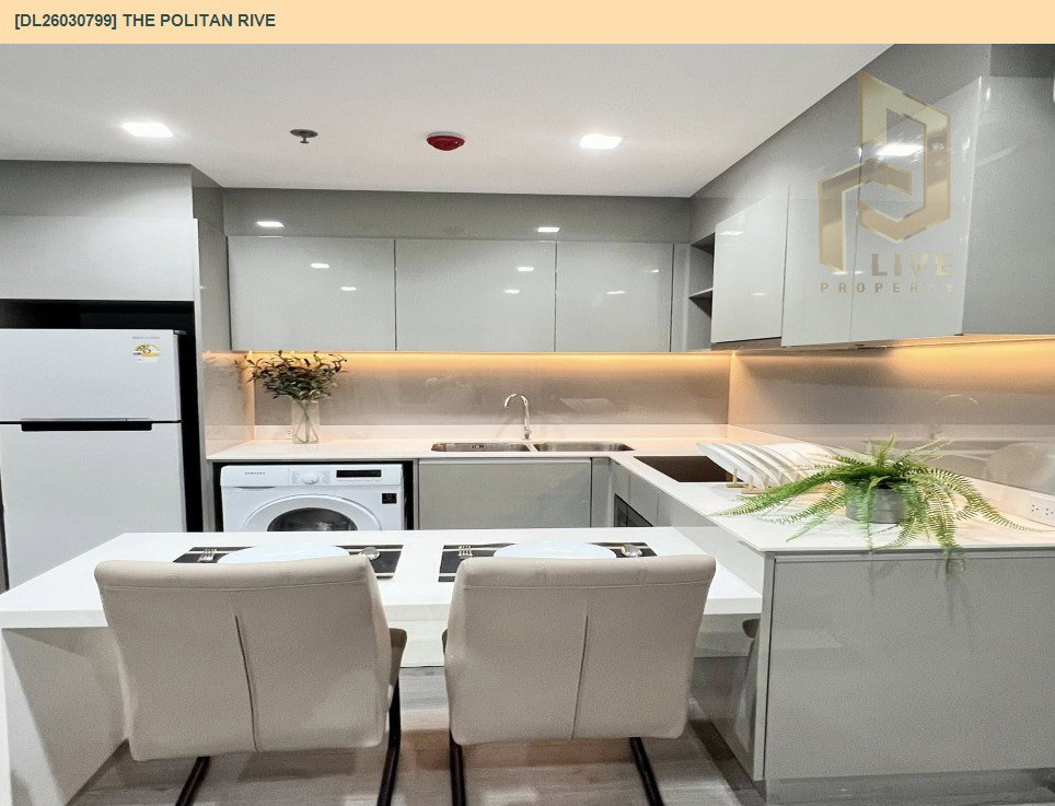 รูป DL26030799 ให้เช่าคอนโด เดอะ โพลิแทน รีฟ (The Politan Rive) ใกล้ MRT พระนั่งเกล้า พร้อมเข้าอยู่ โทรด่วน 0842740999 LineID @523dslwi - รูปที่ 3/7