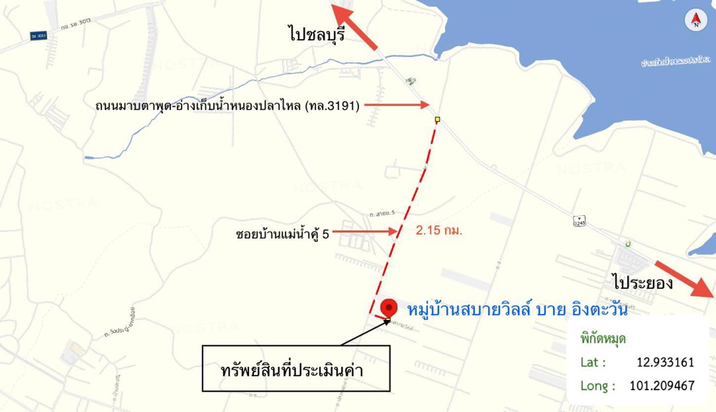 รูป ทาวน์เฮ้าส์ 22.6 ตร.วา ปลวกแดง ระยอง 1.6M - รูปที่ 19/20