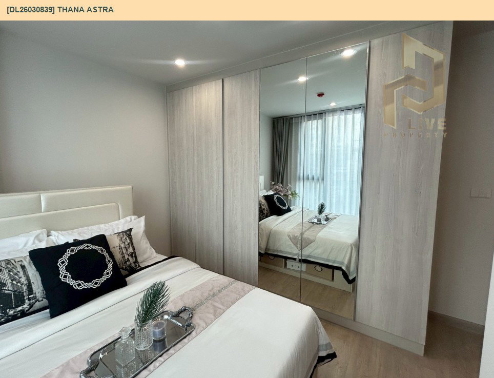 รูป DL26030839 ขายคอนโด ธนา แอสทรา (Thana Astra) ใกล้ - พร้อมเข้าอยู่ โทรด่วน 0842740999 LineID @523dslwi - รูปที่ 8/9