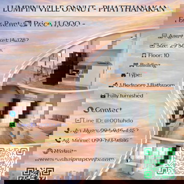 🗼For Rent 🌅 LUMPINI VILLE ONNUT - PHATTHANAKAN (ลุมพินี วิลล์ อ่อนนุช - พัฒนาการ) 🌅 JA-1282