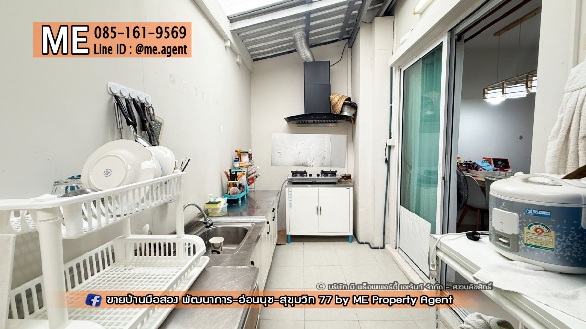 รูป ขาย ทาวน์เฮ้าส์ รีโนเวทใหม่ วิลเลตไลท์ พัฒนาการ 38 *แปลนใหญ่* ใกล้ พัฒนาการ - อ่อนนุช – ศรีนครินทร์ โทร064-954-9619 (TF36-20) - รูปที่ 11/20