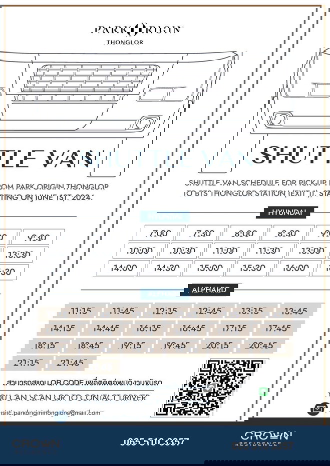 รูป 🏢 ให้เช่าคอนโด : PARK ORIGIN THONGLOR (พาร์ค ออริจิ้น ทองหล่อ) รหัสทรัพย์ | 📌LNP-C12494 - รูปที่ 29/29