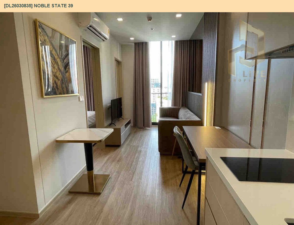 รูป DL26030835 ให้เช่าคอนโด โนเบิล สเตท 39 (NOBLE STATE 39) ใกล้ BTS พร้อมพงษ์ พร้อมเข้าอยู่ โทรด่วน 0656133286 LineID @534wlwof - รูปที่ 2/5