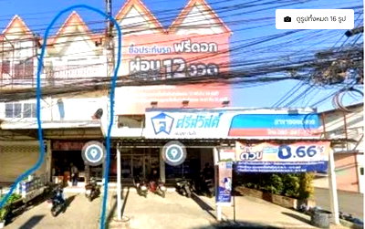 อาคารพาณิชย์ สมุทรปราการ : 🌿VS0014 | 🏢หลุดจอง!  อาคารพาณิชย์ 3 ชั้น ทำเลค้าขาย ติดถนนเทพารักษ์ เพียง 4.5 ล้าน 🚆✨