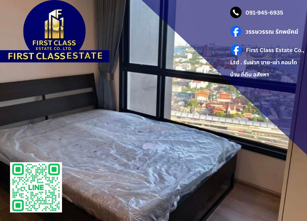 picture ✨ Condo For Rent The Politan Rive ✨ - 1/10