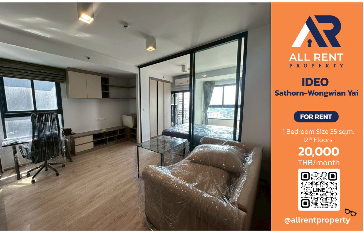 รูป ใกล้สาทรแค่เอื้อม! 🔥 IDEO Sathorn - Wongwian Yai | เพียง 140 ม. ถึง BTS | ห้องสวย ส่วนกลางล้ำ | พร้อมอยู่ - รูปที่ 1/8