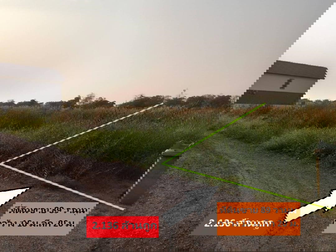 picture FOR SALES THE BEST LOCATION Home Building - 1/23