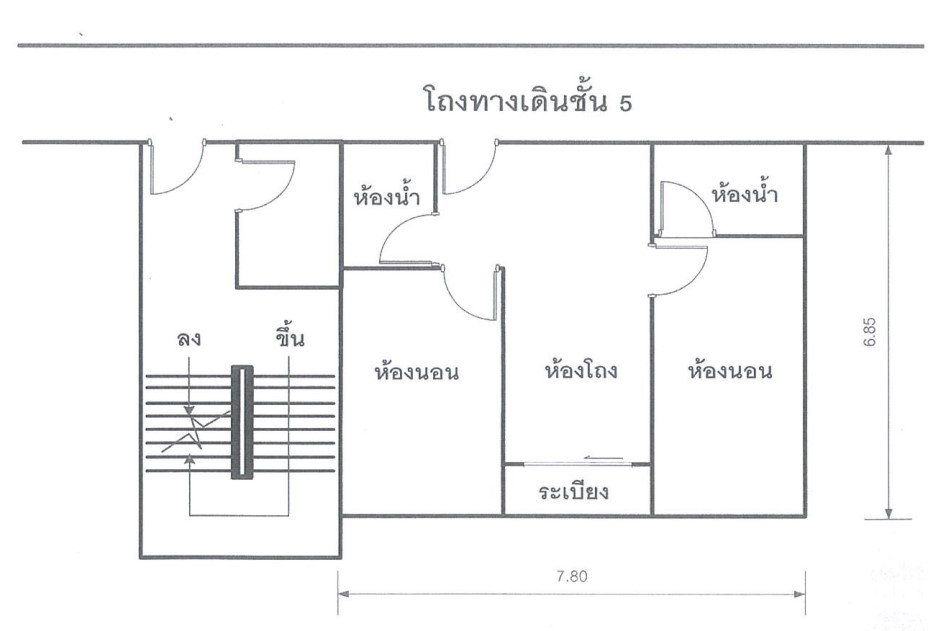 คอนโดมิเนียม/อาคารชุด 52.77 ตร.ม. อช.นอตติ้ง ฮิลล์ พหลฯ-เกษตร เขตบางเขน กรุงเทพมหานคร 5.5M