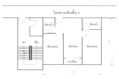 ขายคอนโด : คอนโดมิเนียม/อาคารชุด เนื้อที่ทั้งหมด 52.77 ตร.ม. ห้องชุดเลขที่1/93 ชั้นที่5 อช.นอตติ้ง ฮิลล์ พหลฯ-เกษตร แขวงอนุสาวรีย์ เขตบางเขน กรุงเทพมหานคร ราคา 4,262,000 บาท