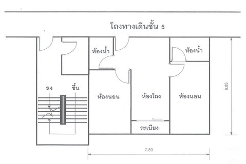 คอนโดมิเนียม/อาคารชุด เนื้อที่ทั้งหมด 52.77 ตร.ม. ห้องชุดเลขที่1/93 ชั้นที่5 อช.นอตติ้ง ฮิลล์ พหลฯ-เกษตร แขวงอนุสาวรีย์ เขตบางเขน กรุงเทพมหานคร ราคา 4,262,000 บาท