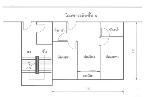 คอนโดมิเนียม/อาคารชุด เนื้อที่ทั้งหมด 52.77 ตร.ม. ห้องชุดเลขที่1/93 ชั้นที่5 อช.นอตติ้ง ฮิลล์ พหลฯ-เกษตร แขวงอนุสาวรีย์ เขตบางเขน กรุงเทพมหานคร ราคา 4,262,000 บาท