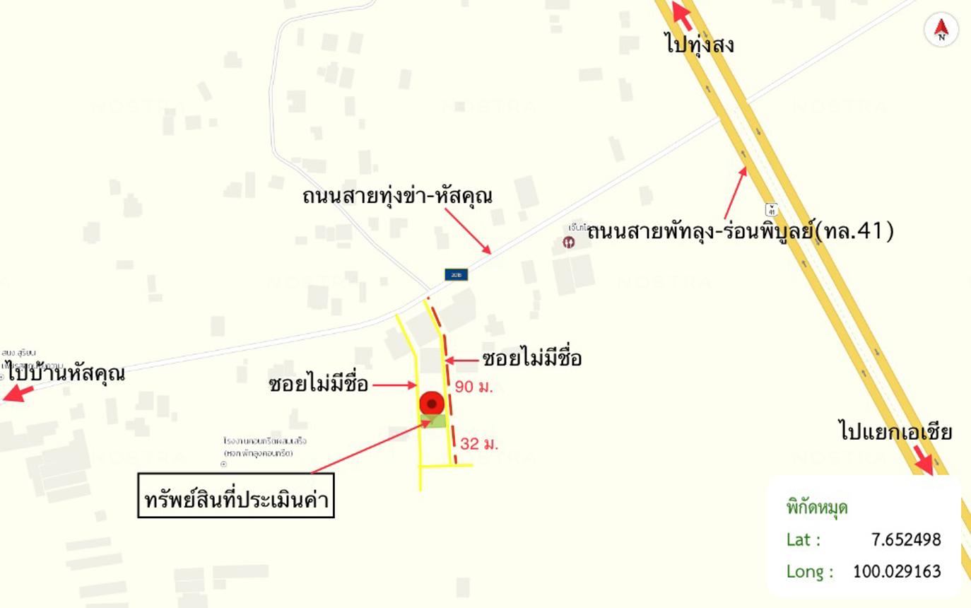 รูป ที่ดินว่างเปล่า 58 ตร.วา ควนขนุน พัทลุง 725,000 - รูปที่ 13/14
