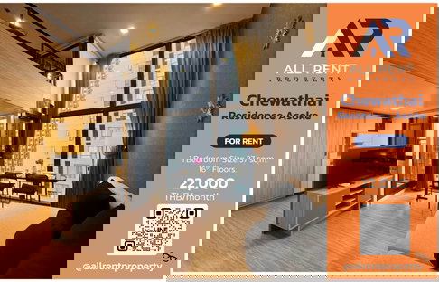 ห้อง Loft เพดานสูง 🔥 Chewathai Residence Asoke | ใกล้ MRT พระราม 9 | ห้อง Duplex หรูหรา อยู่สบาย | ลากกระเป๋าเข้ามาได้เลย